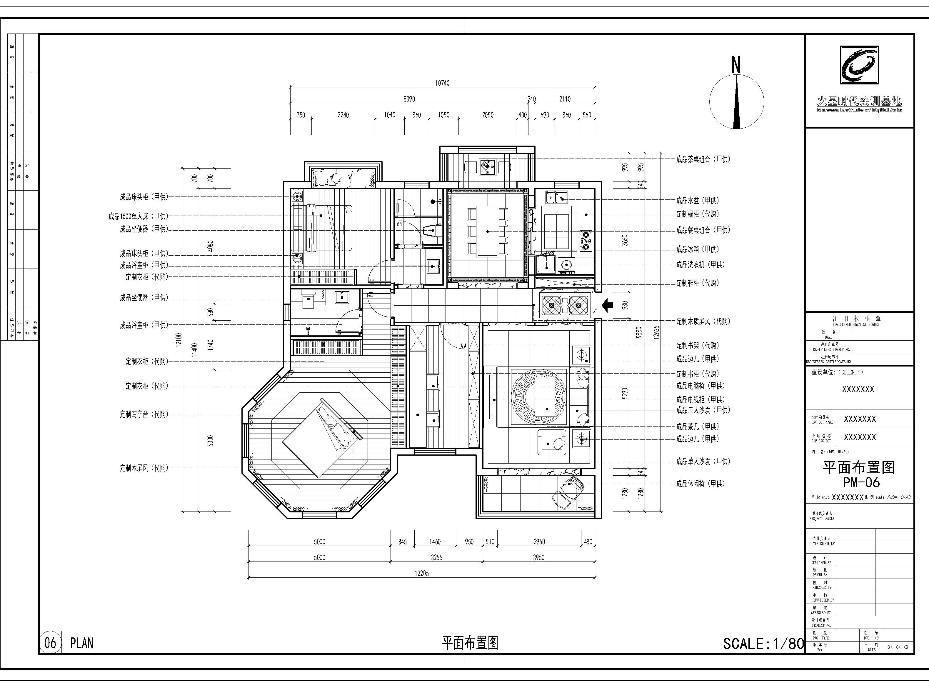 家装修施工图_医院装修改造施工组织设计_装修拆除施工工艺