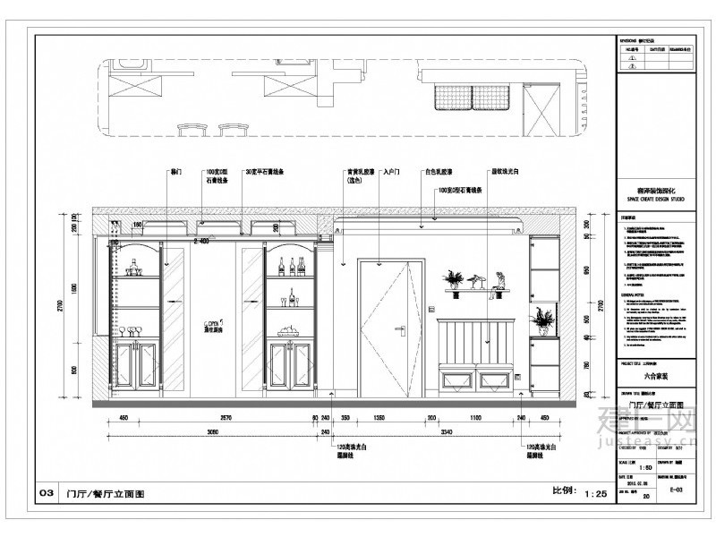 装修拆除施工工艺_家装修施工图_医院装修改造施工组织设计