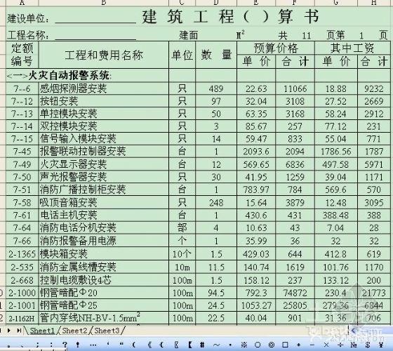 装修客户表_淘宝客户问答_装修公司客户培训问答表