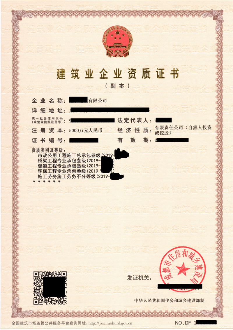 装修竣工资料_重庆装修工程竣工资料_上海市建筑安装工程质量竣工资料管理软件 下载