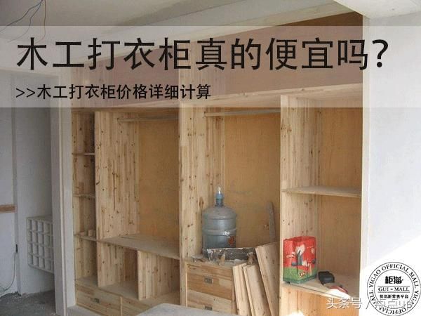 合肥装修公司哪里需要木工_二手房装修 木工现场制作装饰_最新永康市装修木工求职