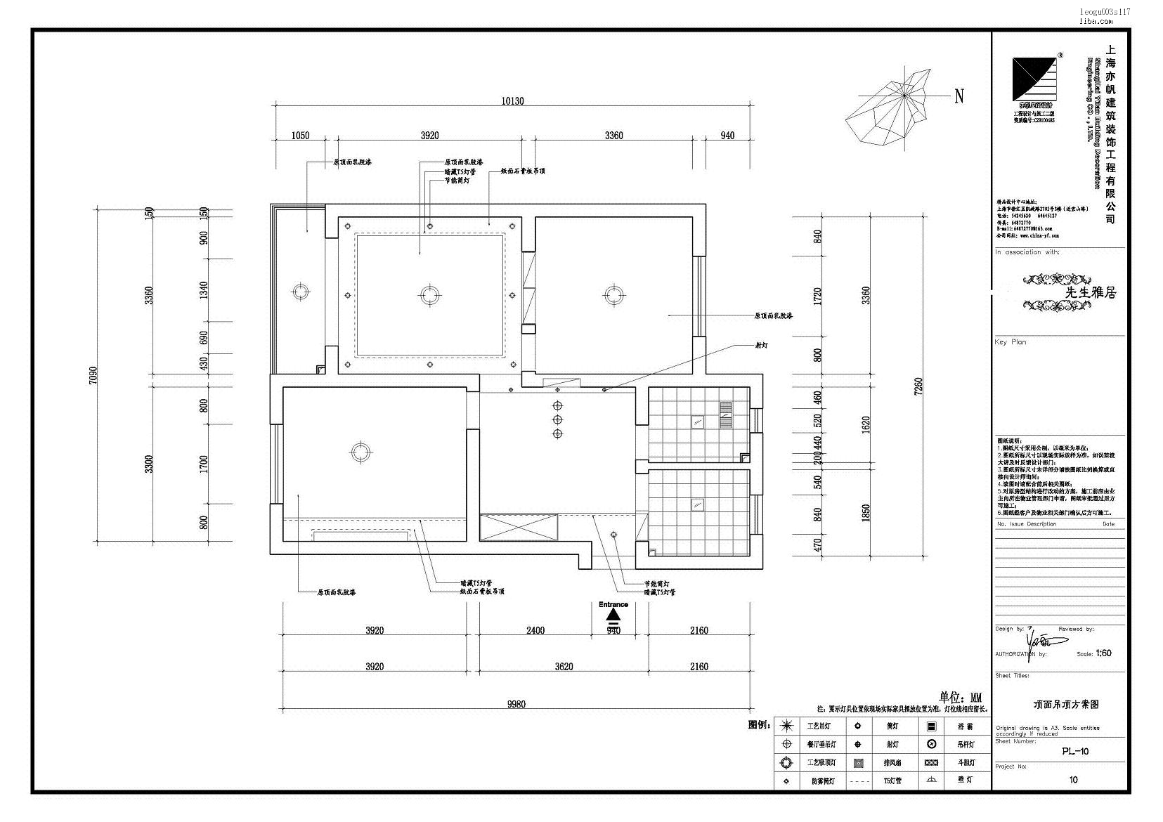 套房吊顶装修施工图_造型天花吊顶施工工艺_家装吊顶施工过程