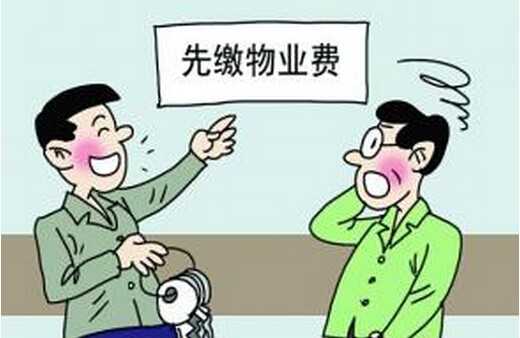 收房了没装修要交物业费么_精装修收房验房注意事项_收房装修帮