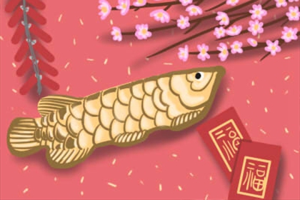 风水学