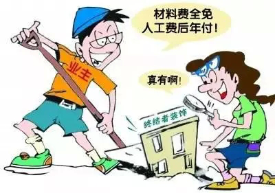 房屋装修水电材料人工费价格_沈阳水电装修价格_装修水电价格预算