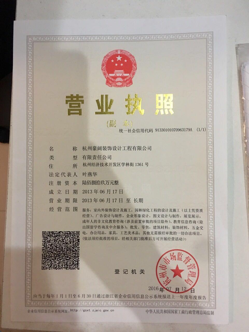 古建筑维修竣工资料_杭州装修竣工资料_上海市建筑安装工程质量竣工资料管理软件 下载