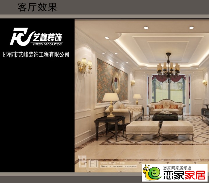 邯郸最好的装修设计公司_邯郸老房子装修_上海装修哪家公司好