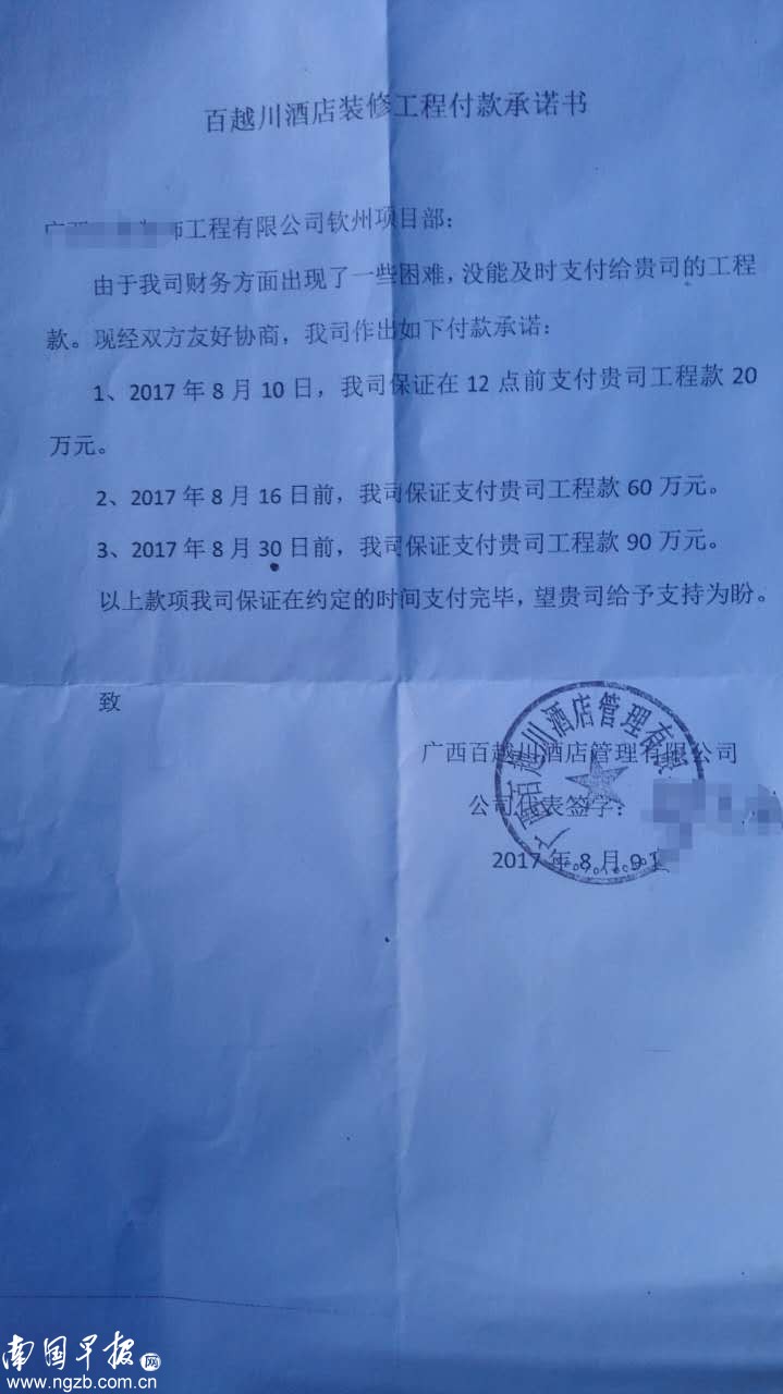 装修 竣工报告_装修竣工承诺书_装修竣工图说明