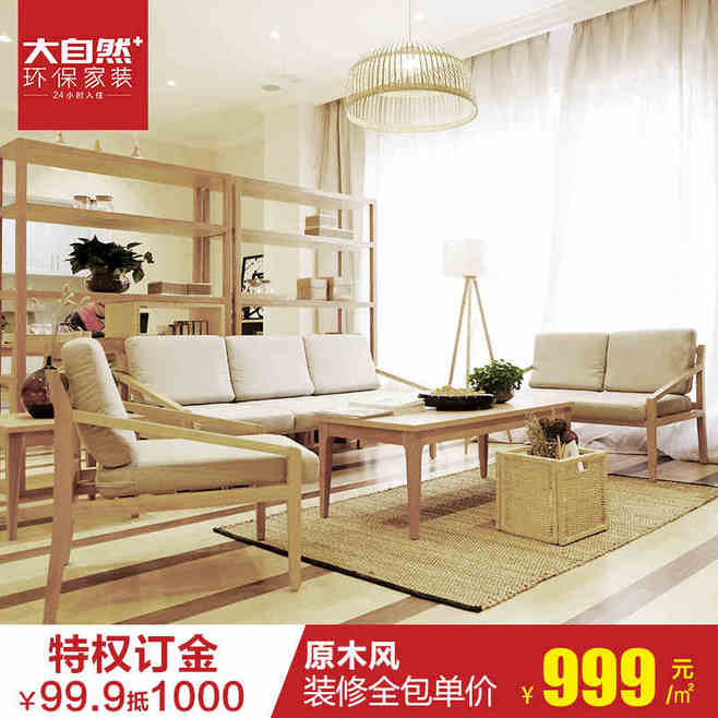 装修多久后可以入住_装修环保达标多久可以入住_环保装修后多久可以入住