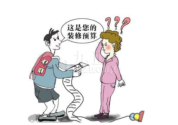 装修预算如何控制_预算控制_装修水电价格预算