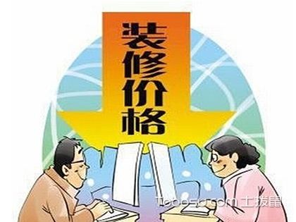 精装房收房验房注意事项_收房不装修可以先不开通水电_收房装修帮