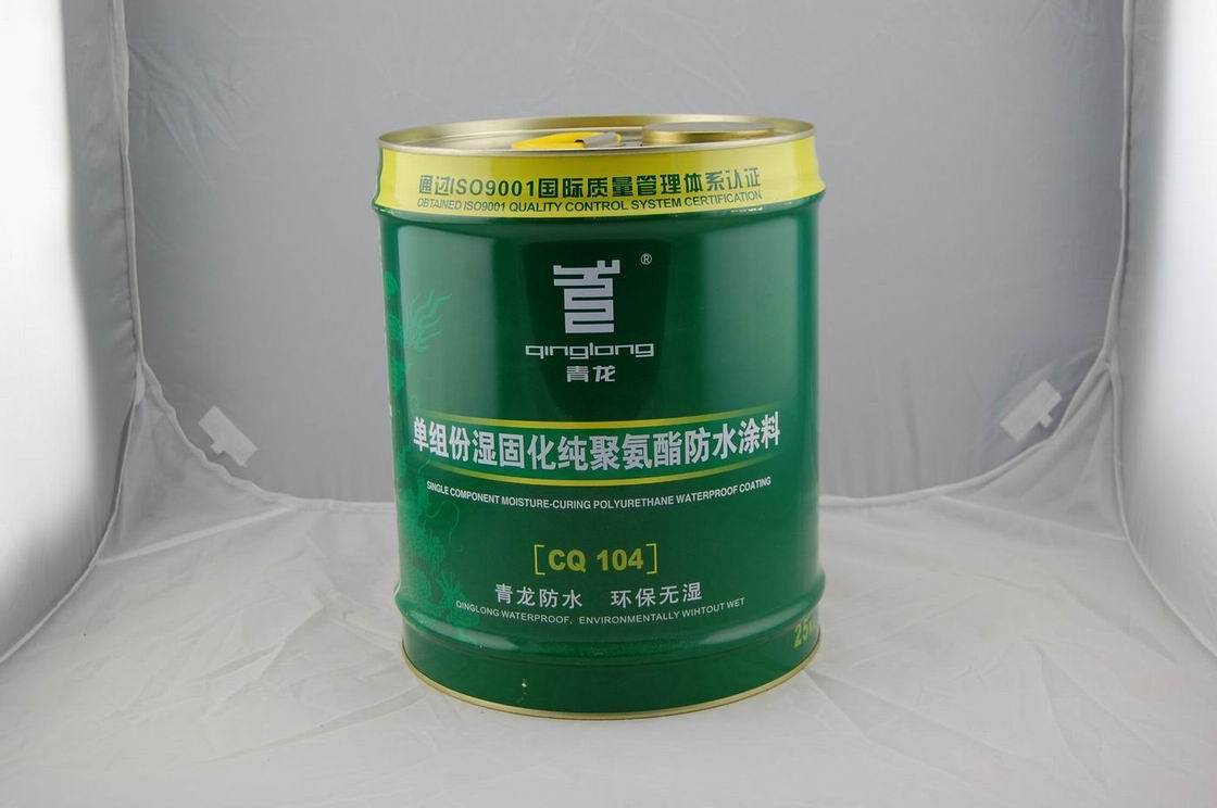 防水补漏材料_专业房屋防水补漏材料批发_装修防水材料及价格