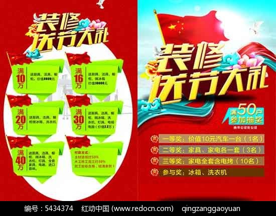 婚礼策划招聘 公司 装修_关于装修公司的问答_北京写字楼别的公司装修时间规定