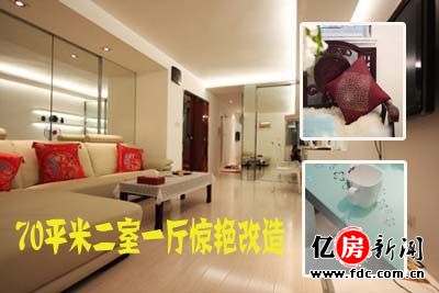 两室一厅房子简约装修效果图_3室2厅装修日记带图片_3室2厅1卫户型图装修效果图