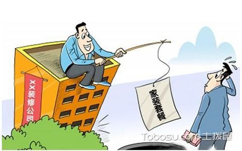 装修墙面处理预算_装修是先预算还是先设计_装修水电安装预算