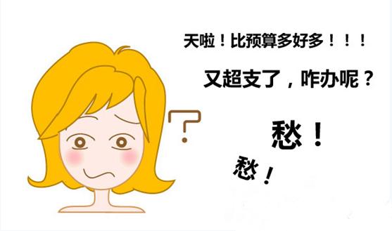 装修是先预算还是先设计_装修水电安装预算_装修辅材预算