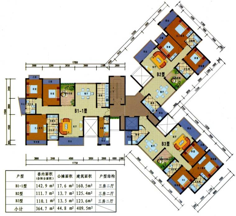 室内装修施工图识图基础