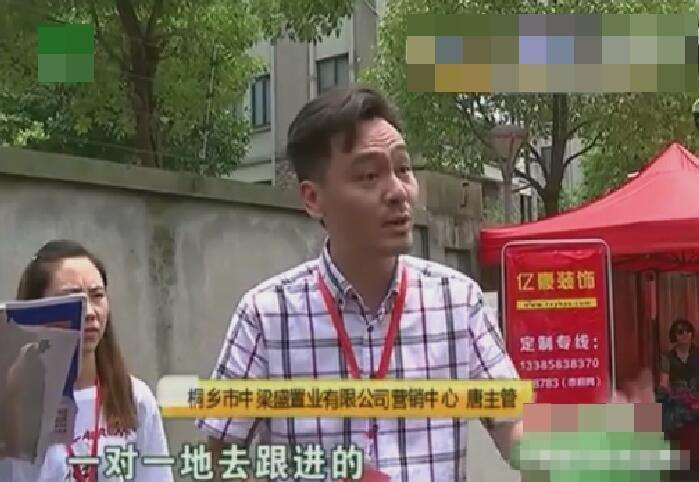 郑州业主强行收房_业主强行收房装修_业主收房流程