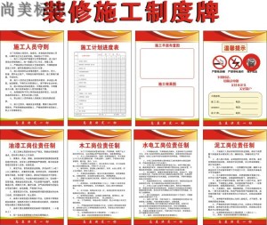 有公司连锁店装修招施工吗_装修公司在施工方面_深圳施工装修哪家好