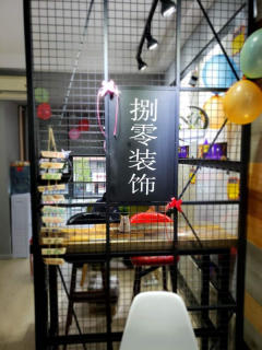 德阳市区捌零装饰设计工作室
