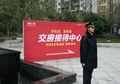 收房验房标准_装修收房交房标准_商品房收房标准