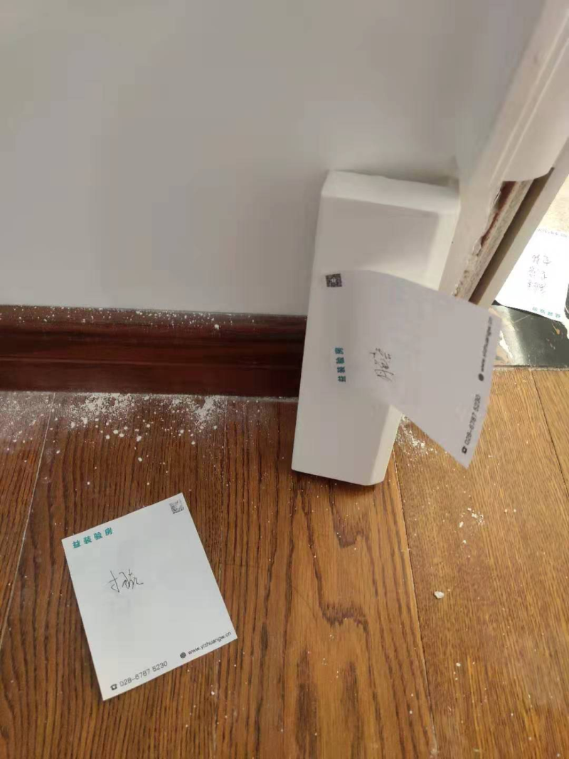 精装修房验收注意事项