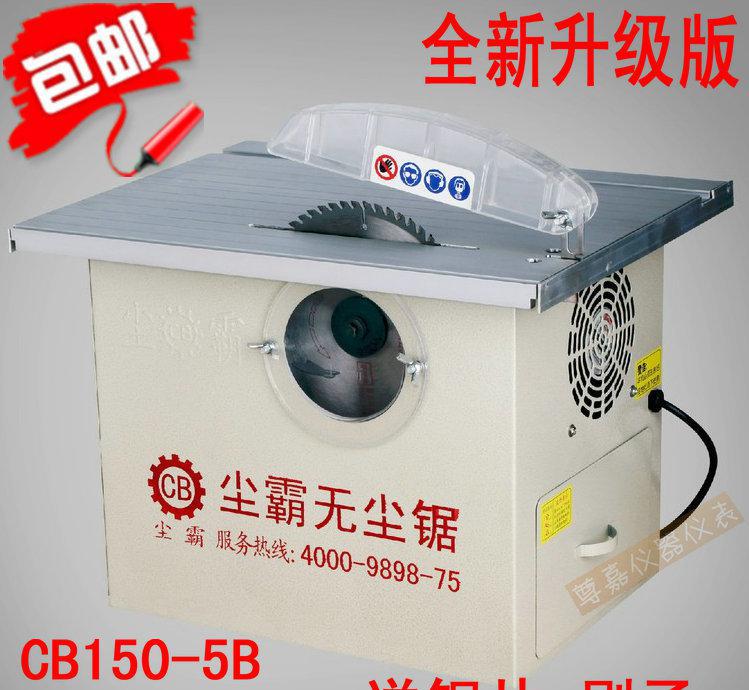 木工装修无尘圆电锯哪款好用_台式木工电锯图片_楼板板筋用圆钢筋还是缧纹钢好