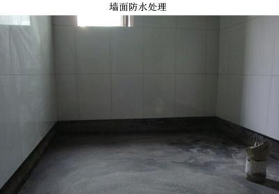 卫生间墙面装修材料防水板_pvc板墙面装修图片_装修墙面用什么材料好