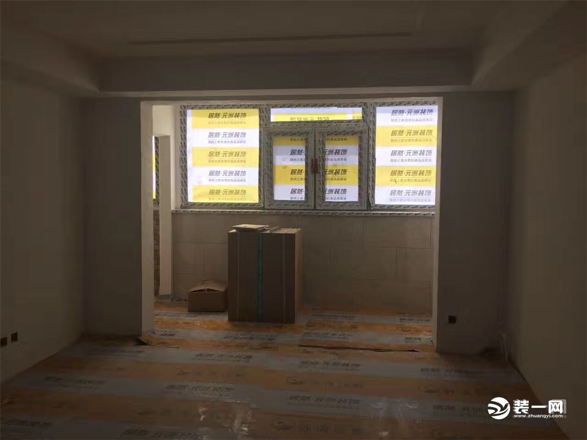 房屋装修施工细则_施工安全管理细则_国有土地房屋征收细则