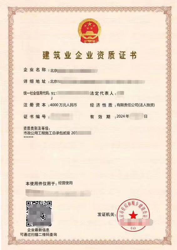 河北省工商联千企帮千村大会发言_顺义区装修资质 问答企帮客_企帮激光平台手册