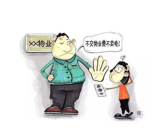 新房收房时验收注意事项大全_收房装修帮_收房时收取的装修管理费