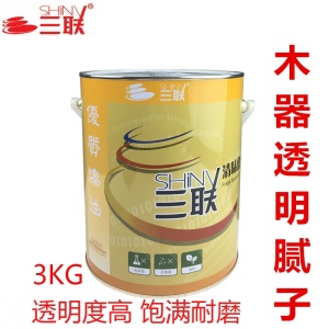 三联木器透明腻子油性木器漆补缝腻子填缝找平 木工板家具腻子3kg
