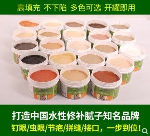 汉林修性腻子实木填缝宝家具补缝胶木器木工腻子修补补土灰
