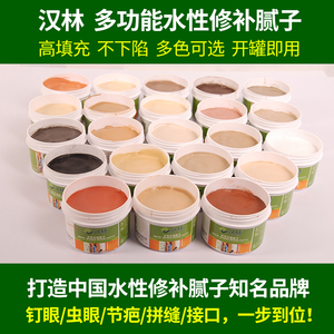 水性木器腻子家具修补膏木工腻子粉木材填缝宝水性原子灰木材补土