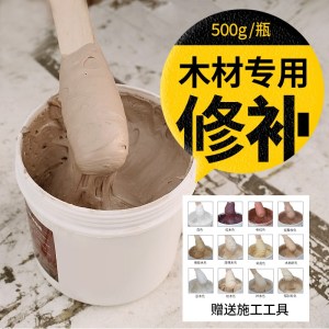 补漆神器划痕修复木头填充木工快干木椅子家具成品装修填缝木桌子