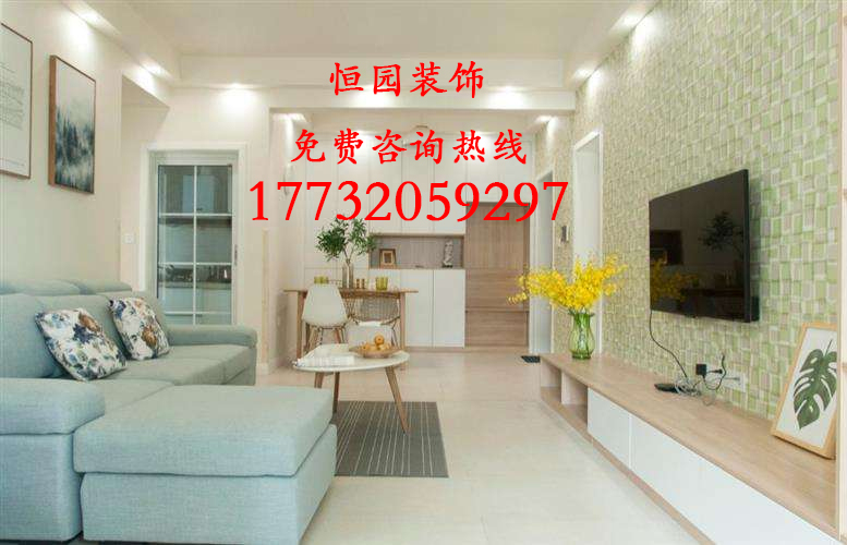 邯郸装修设计公司免费量房_安阳装修免费量房_邯郸高端装修设计公司免费量房