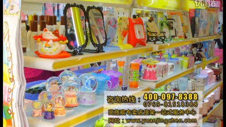 卡优密货架饰品店装修设计图 专卖店一站式货架