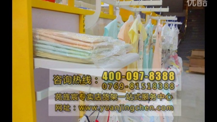 儿童玩具货架展示架装修设计图片合集