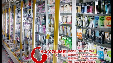 化妆品展柜  店面设计图  精品店装修图 饰品店装修图 卡优密货架