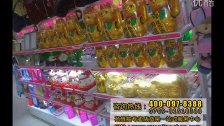 卡优密高档饰品店装修效果图怎样设计能够体现出高档的感觉
