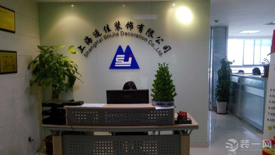 上海家庭阳台绿化公司哪家好_上海家庭设计装修公司_上海装修哪家公司好