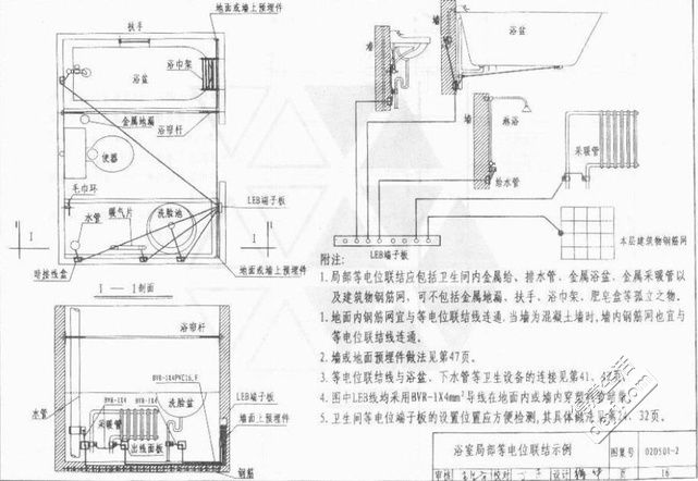 装修 电位设计_门厅过道装修与风水设计_电视墙设计电视墙装修效果图