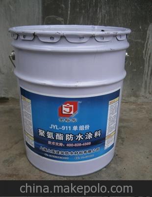 石家庄聚氨酯防水材料厂_广西911聚氨酯防水材料价格_聚氨酯防水装修报价