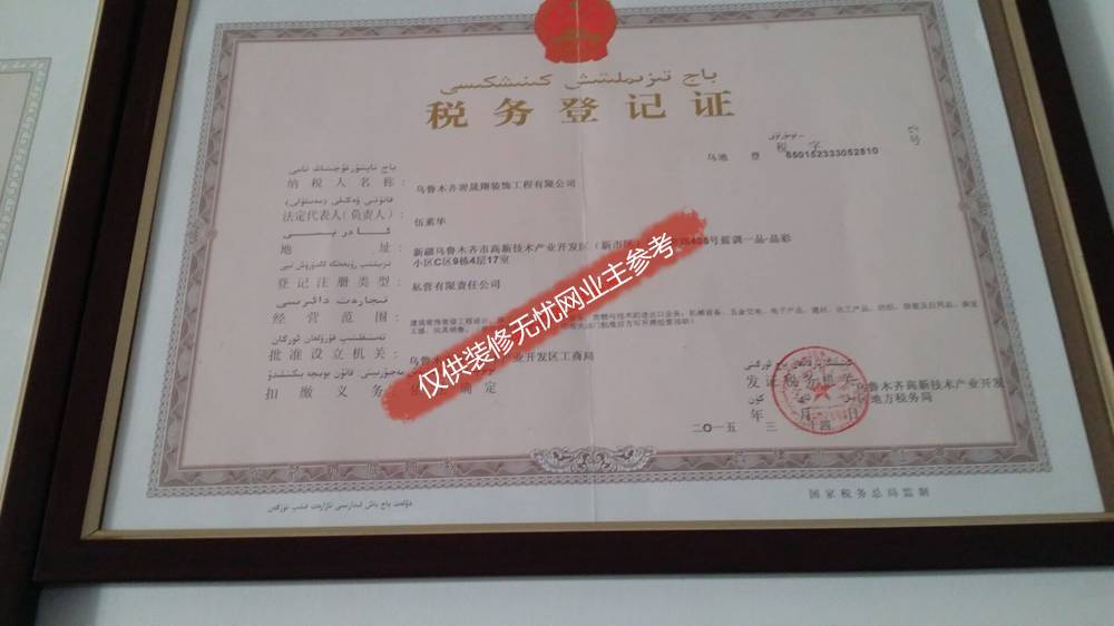 岳装修公司招聘油漆工人_乌鲁木齐油漆装修工人价格表_应聘漳州地区的油漆工人