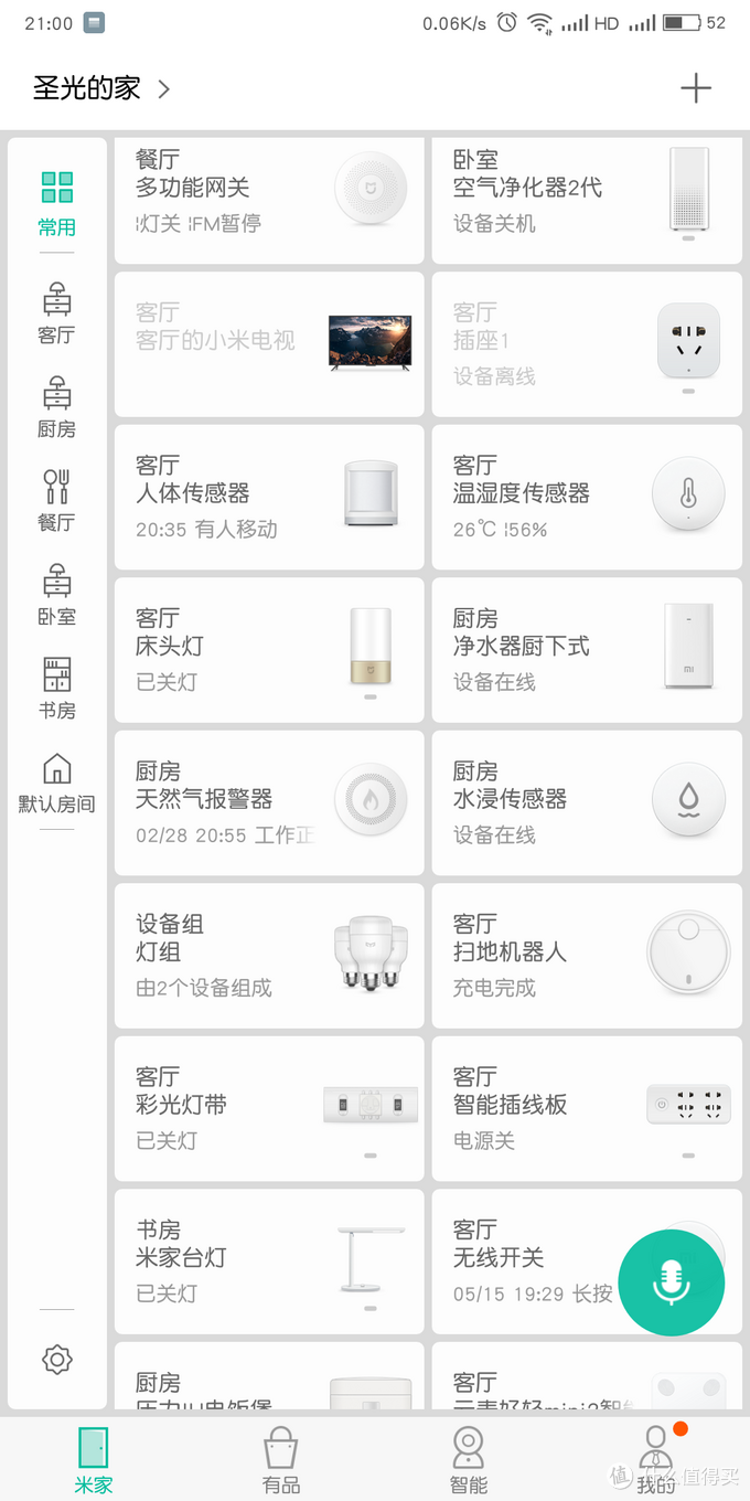 全屋实木装修记：木质家具虽然好看，但没买好可能都是满满的甲醛味