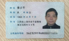 福州章师傅装修一条龙服务