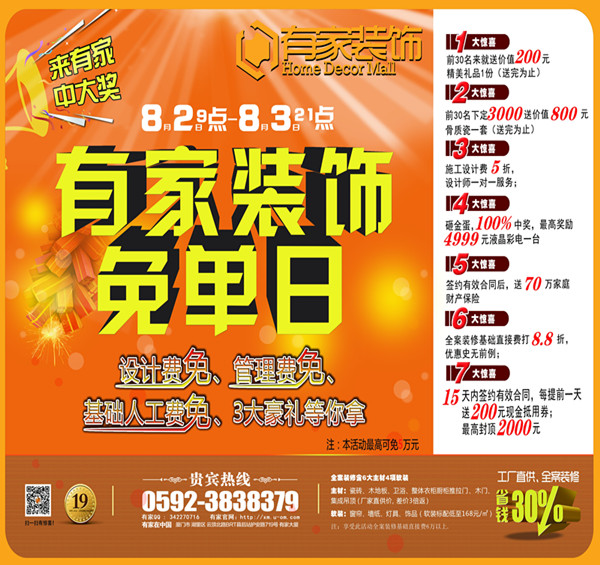装修吊顶预算有人工费材料费,怎么没有机械费_去南非旅游要花多少钱去南非旅游要多少费_装修公司要设计费