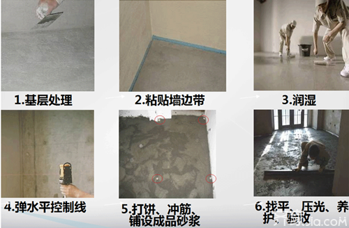 大木地板怎么铺法|室内地砖技术交底.doc