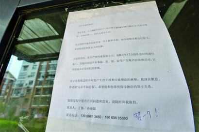 竣工小区装修噪音_装修竣工验收单_装修竣工资料