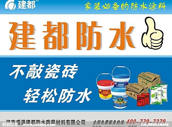 装修要不要用玻璃纤维布用途_装修防水材料名称和用途_专业房屋防水补漏材料批发